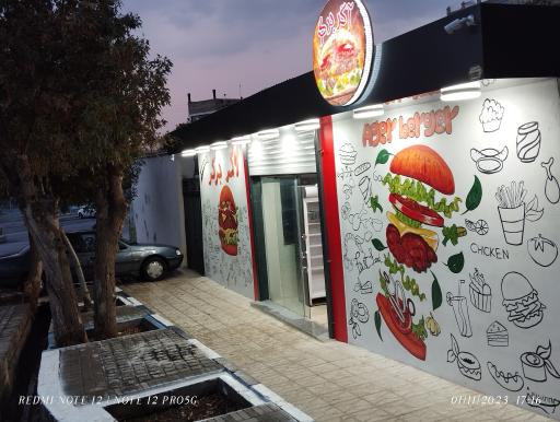 عکس فست فود آگر برگر