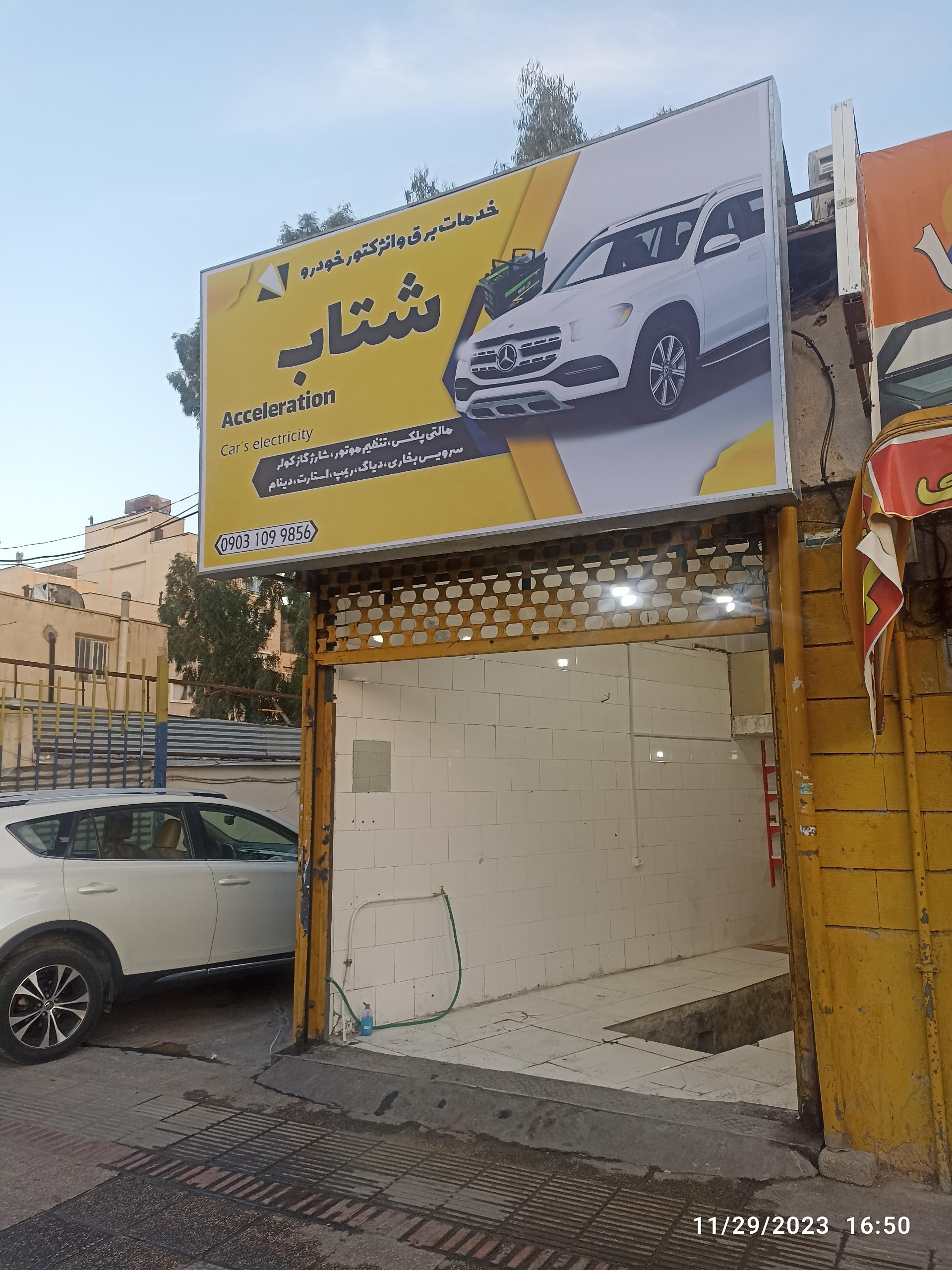 عکس خدمات برق و انژکتور خودرو شتاب