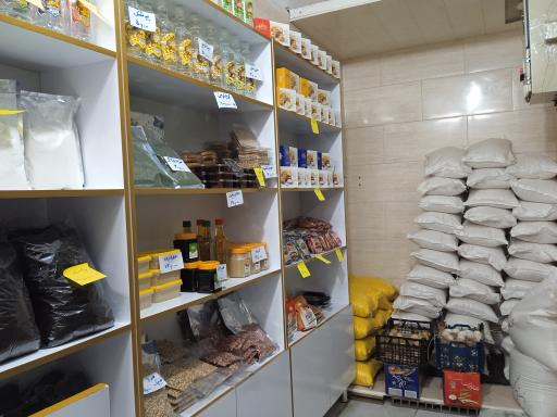 عکس سوغات سرای  یاس