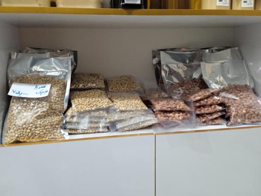 عکس سوغات سرای  یاس