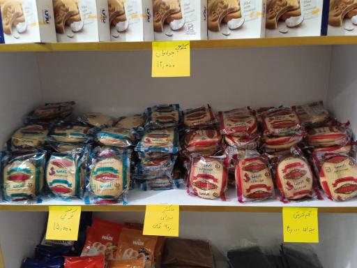 عکس سوغات سرای  یاس