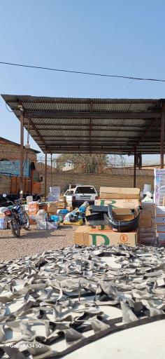 عکس باربری بندر