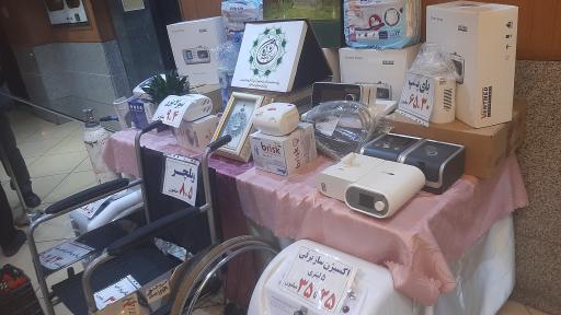 دفتر مرکزی خیریه نذر سلامت امام زمان (عج)