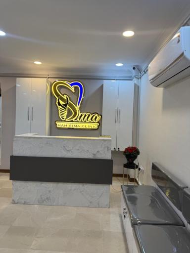 عکس کلینیک دندانپزشکی ماه سیما