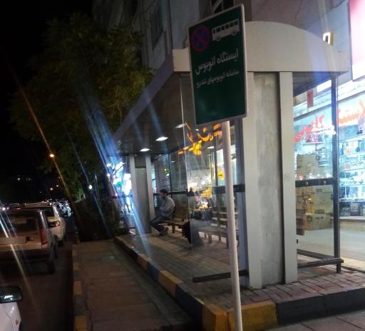 عکس  شریعتی 55