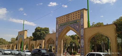 عکس گلزار شهدای اراک