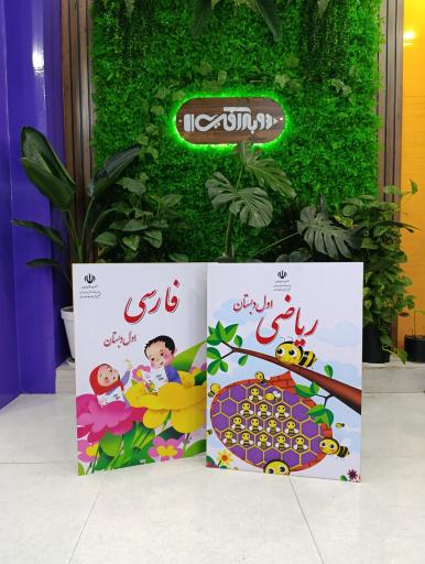 عکس چاپخانه و برش لیزری وبرافیک