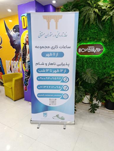 عکس چاپخانه و برش لیزری وبرافیک