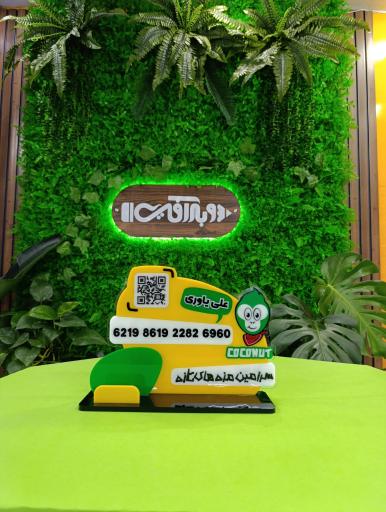 عکس چاپخانه و برش لیزری وبرافیک