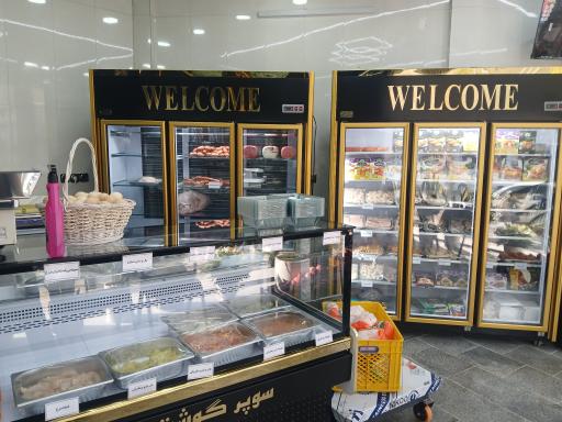 عکس هایپر شاه گوشت