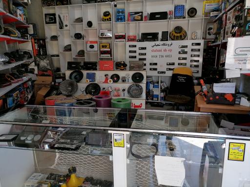 عکس آرادسیستم