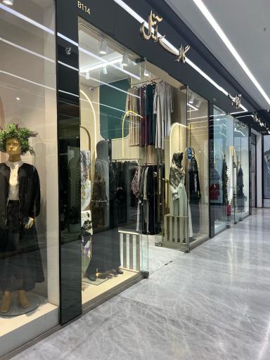 عکس فروشگاه حجاب آنیل