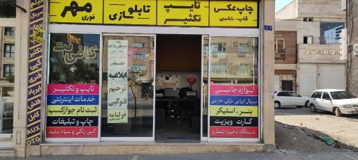 عکس کافی نت آلینا