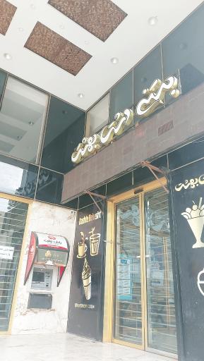 عکس خودپرداز ملت