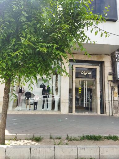 عکس پوشاک سالیان