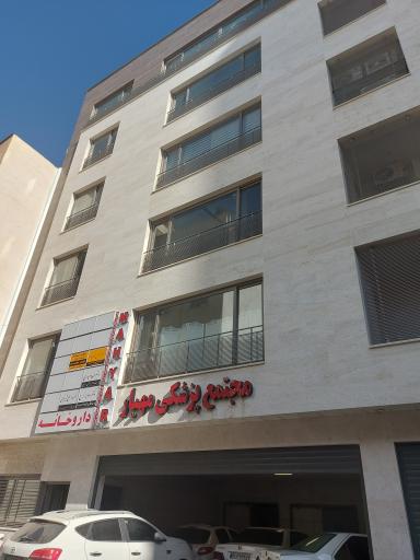 مجتمع پزشکی مهیار