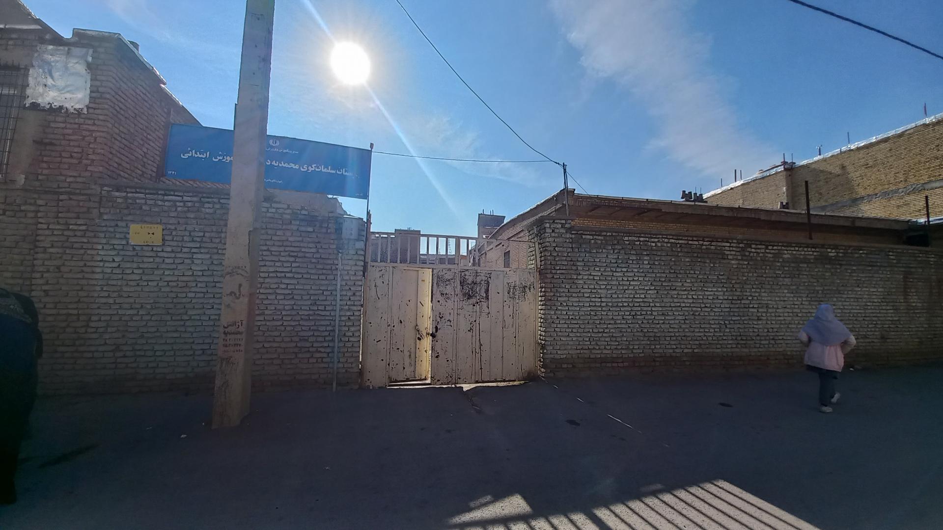 عکس مدرسه سلمان