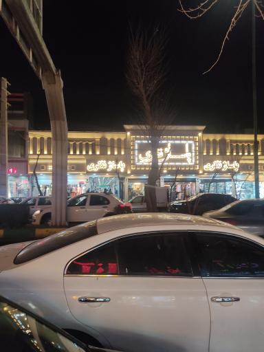 عکس پاساژ نظری