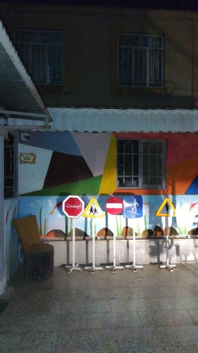 عکس پیش دبستانی و مهدکودک نگین