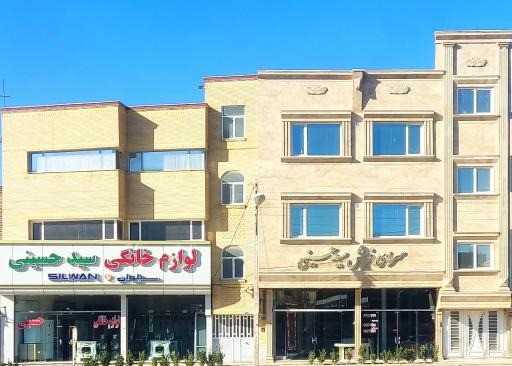 عکس سرای فرش سیدحسینی