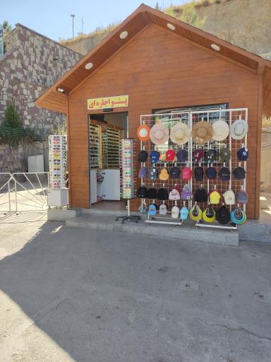 عکس فروشگاه کلاه و عینک 