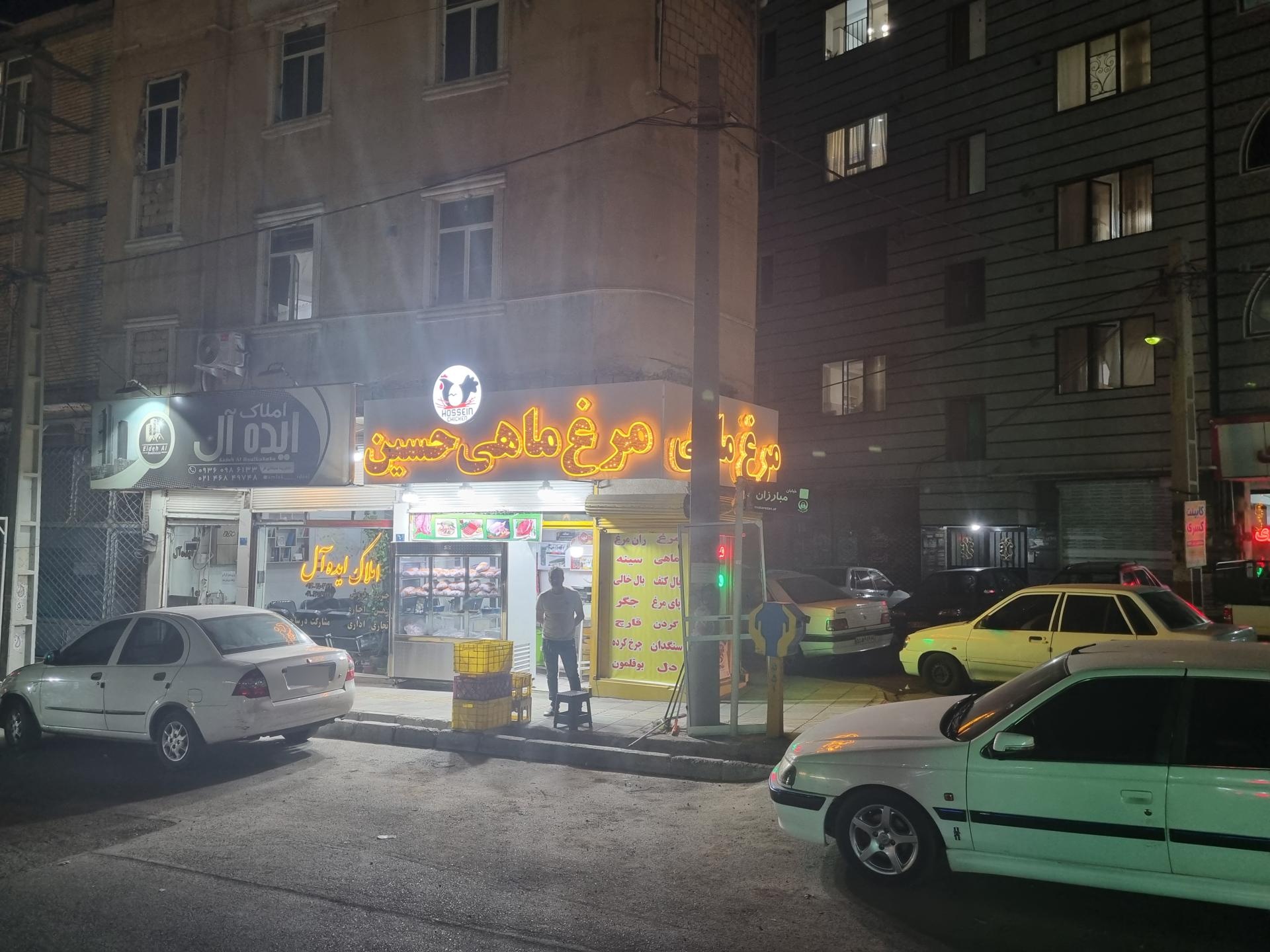 عکس مرغ ماهی و بوقلمون حسین