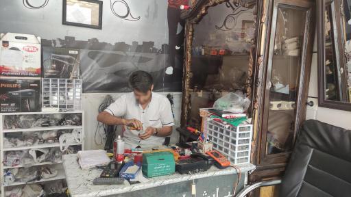 عکس آرایشگاه و فروش و تعمیرات ماشین اصلاح امین