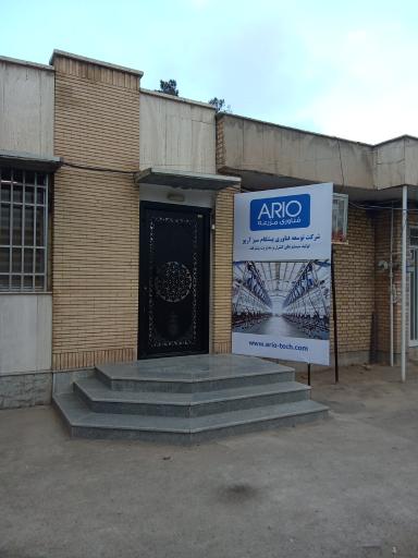عکس اتوماسیون شیردوش آریو تکنولوژی 