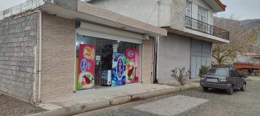 سوپرمارکت برادران نظری