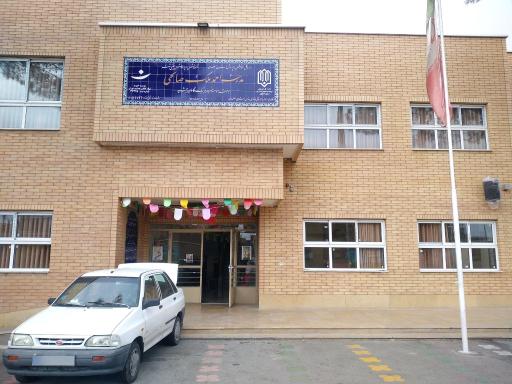 عکس دبستان احمد ملک صالحی(مقداد)