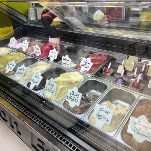 عکس بستنی و فالوده بیگ من