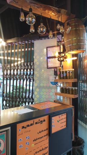 عکس پوری لقمه