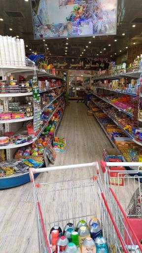 عکس هایپر افسر