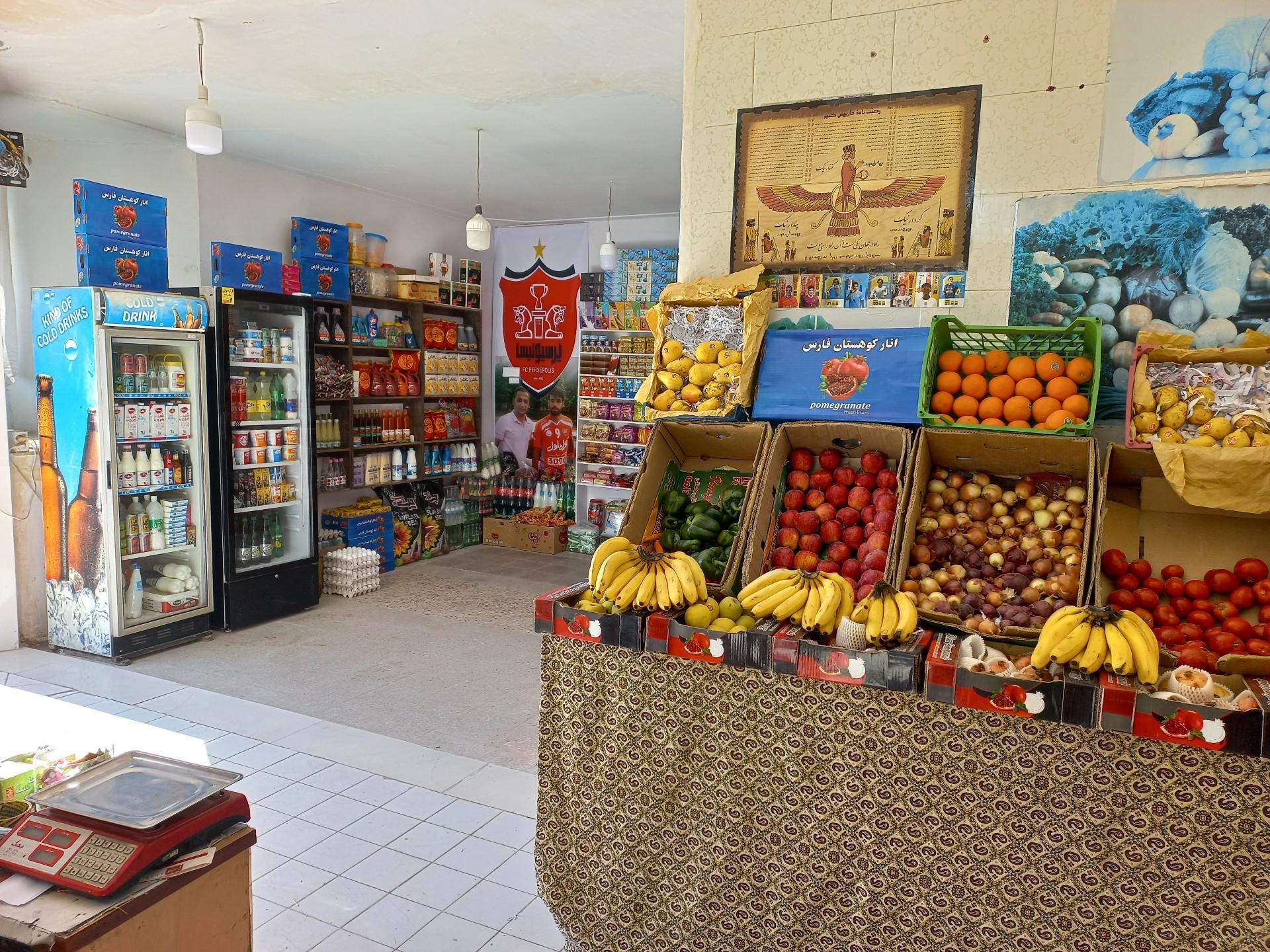 عکس هایپرمارکت تخت جمشید