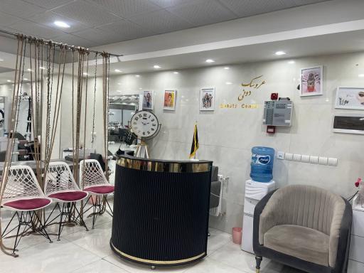 عکس سالن زیبایی عروسکدونی