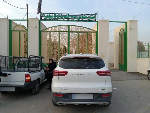 عکس مقبره لوط نبی