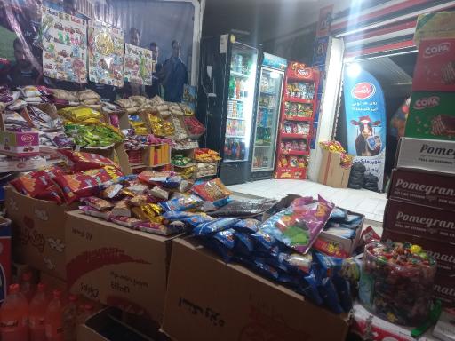 عکس هایپرمارکت تخت جمشید