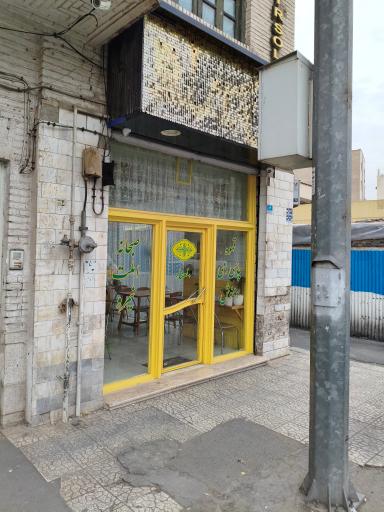 عکس کافه صبحانه نعنا