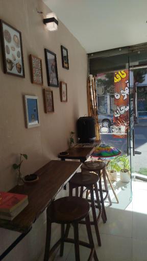 عکس کافه تی TEA