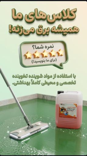 عکس پیش دبستانی و مهدکودک نگین