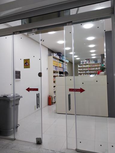 عکس داروخانه دکتر محمد جعفر زمانی 