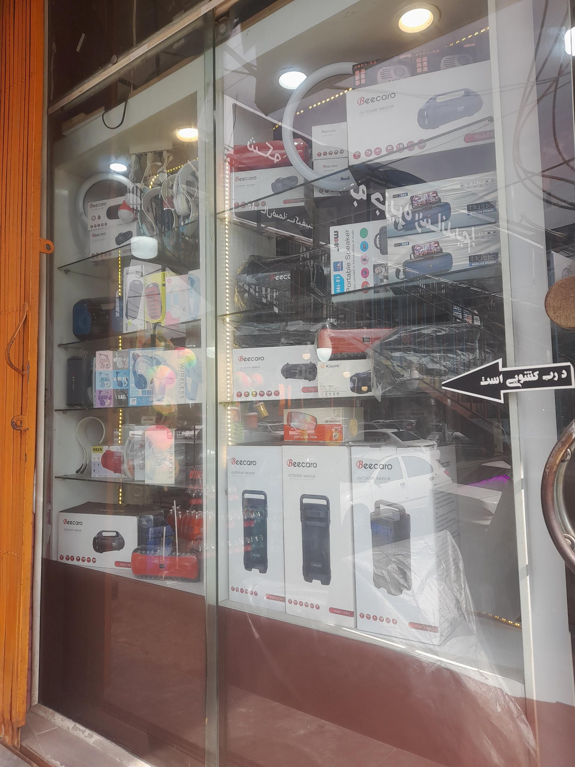 عکس موبایل ماد