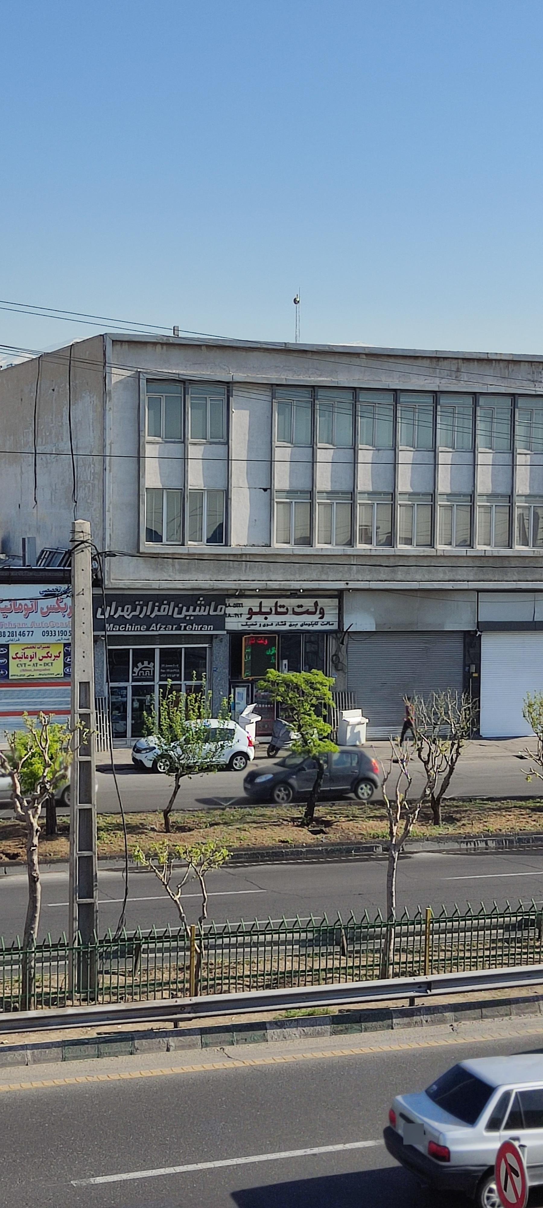 عکس فروشگاه ماشین افزار تهران