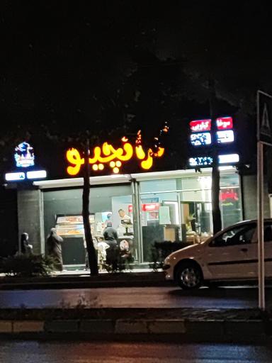 عکس سوخاری کرانچینو