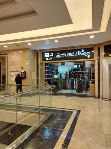 عکس مرکز خرید سون سنتر