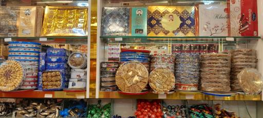 نمایندگی زعفران قائنات ریحان فروشگاه کربلاء