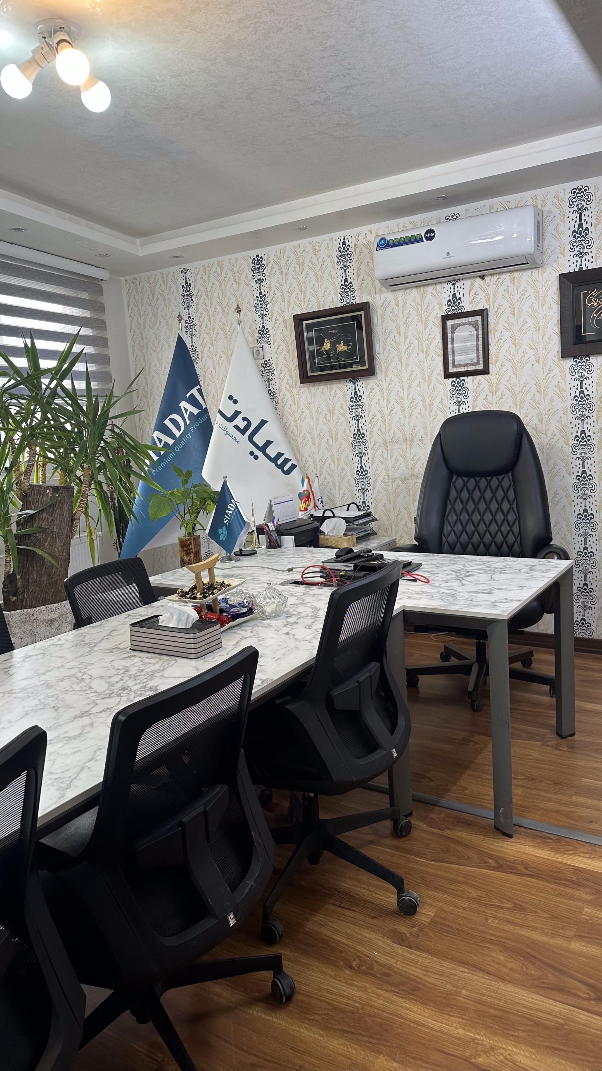 عکس شرکت سپاهان پخش سادات دفتر مرکزی