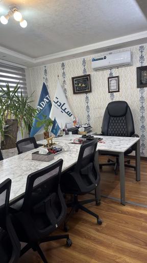 عکس شرکت سپاهان پخش سادات دفتر مرکزی