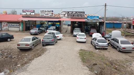 عکس مجتمع تعمیرگاهی صفر تا صد