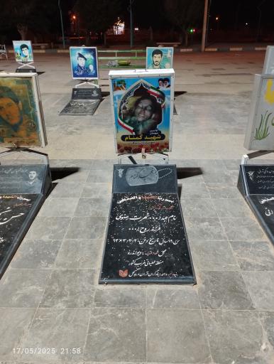 عکس مقبره شهدا